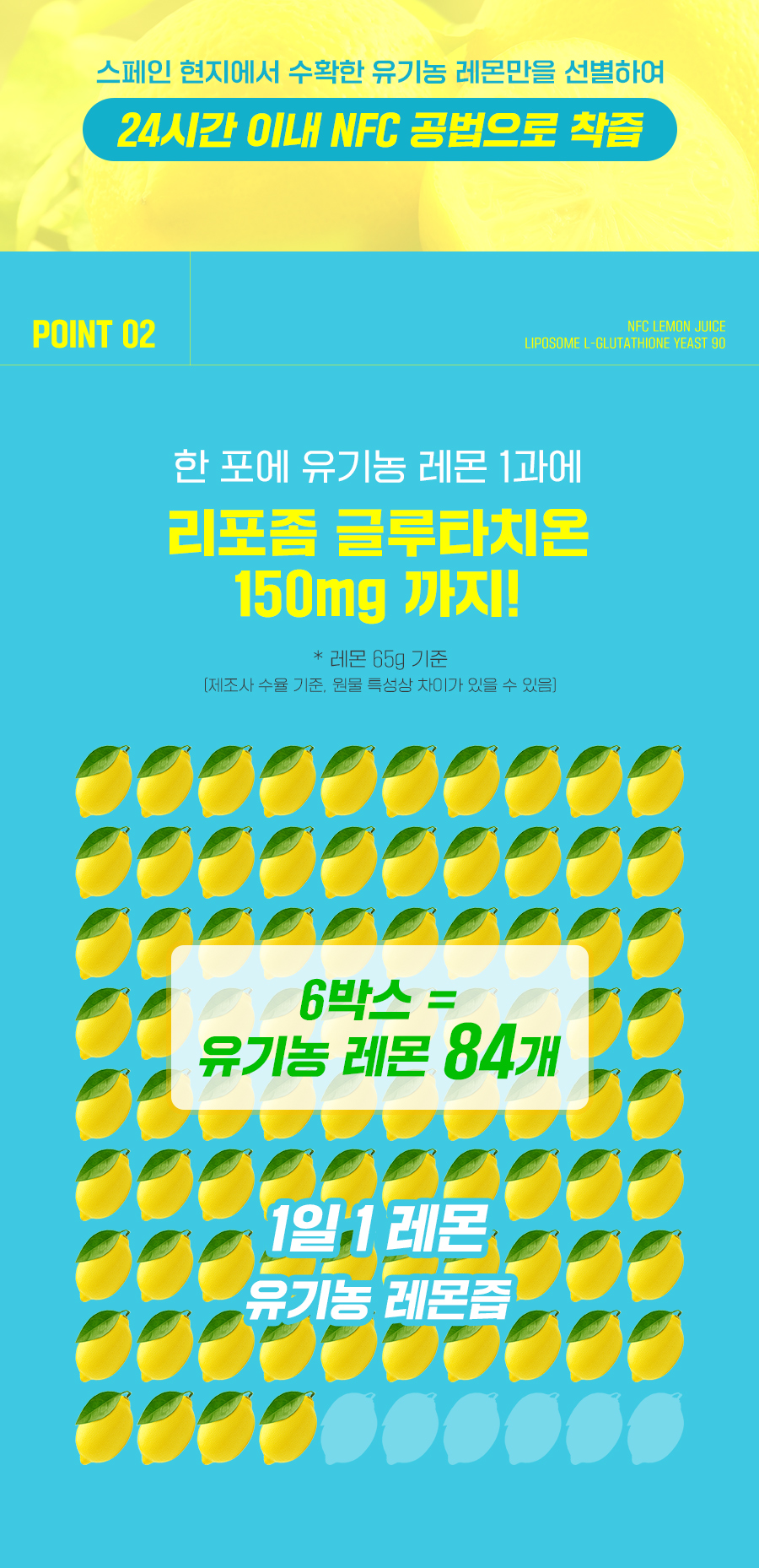 Hlscience 에이치엘사이언스(HLSCIENCE) NFC 레몬즙 리포좀 글루타치온 14포2박스 - 후기 | 무신사