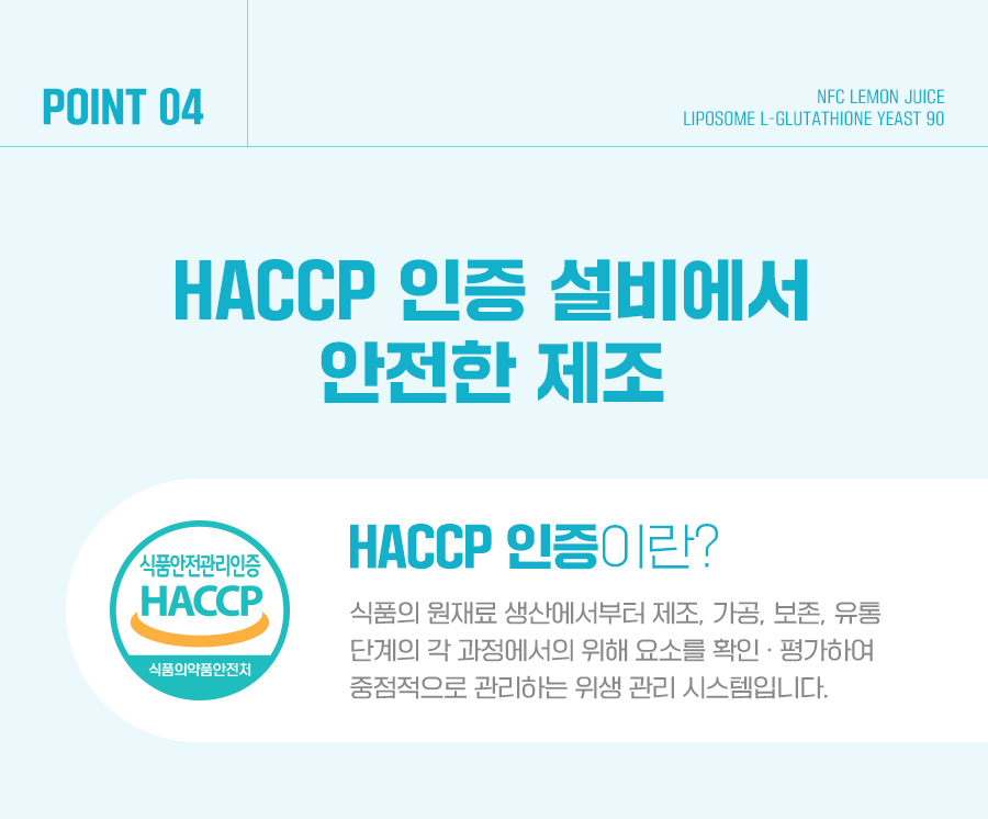 Hlscience 에이치엘사이언스(HLSCIENCE) NFC 레몬즙 리포좀 글루타치온 14포2박스 - 후기 | 무신사