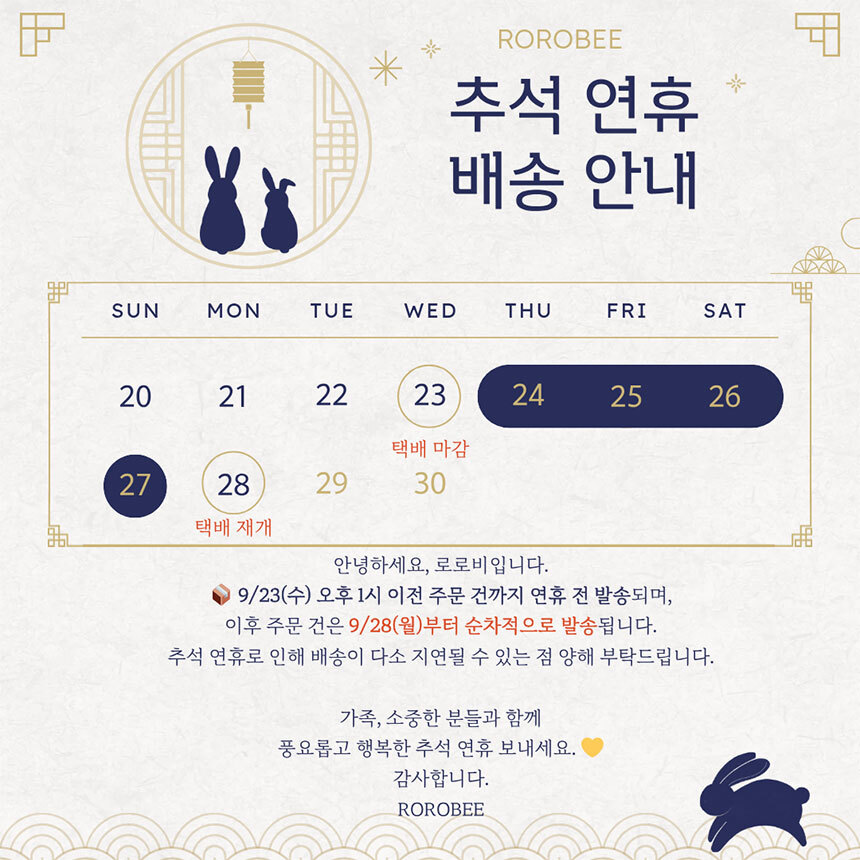 판매자 공지