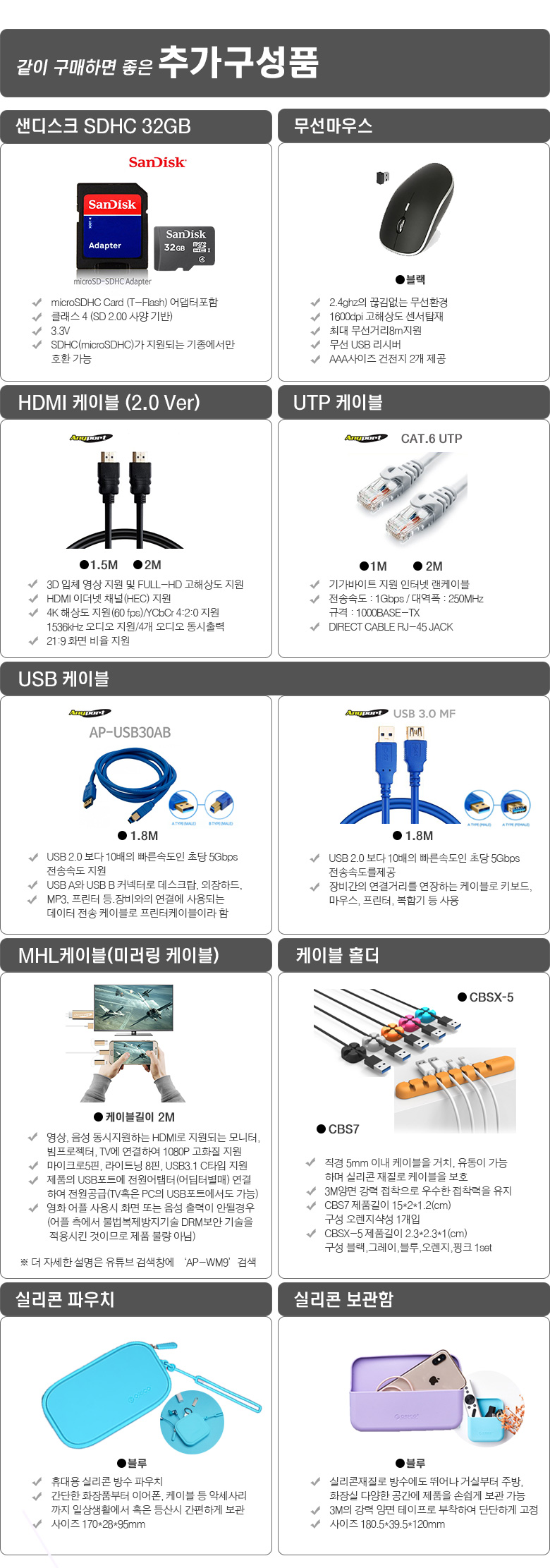 오리코본사 ORICO USB 허브 모음전 HDMI VGA SD TF 카드리더기 USB3.0 C타입 7포트 10포트 유전원멀티허브-모바일  11번가
