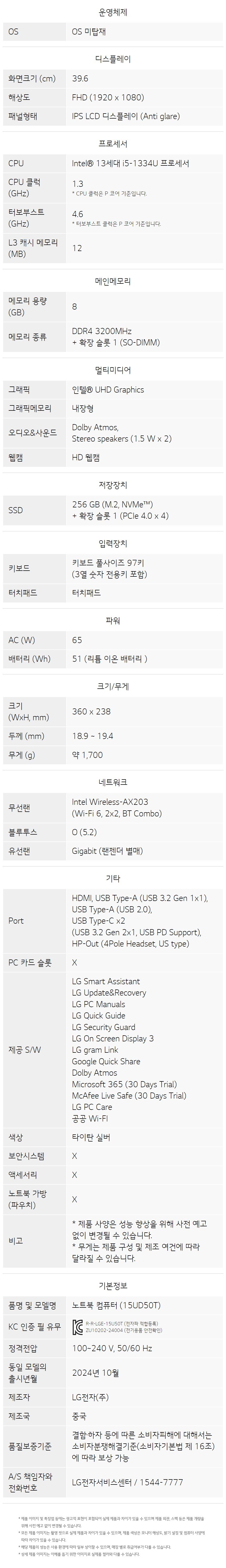 상품 상세 이미지입니다.