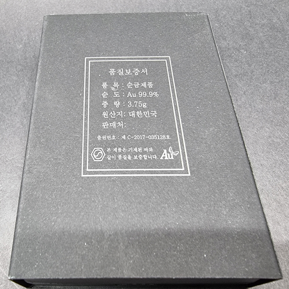 순금 비트코인 골드 코인 1돈 3.75g 투자 선물 소장용-모바일 11번가