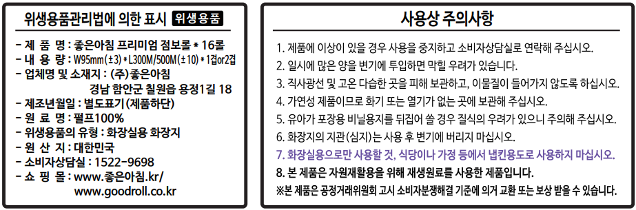 상품 상세 이미지입니다.