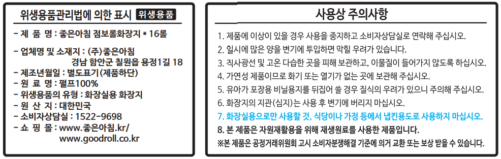 상품 상세 이미지입니다.