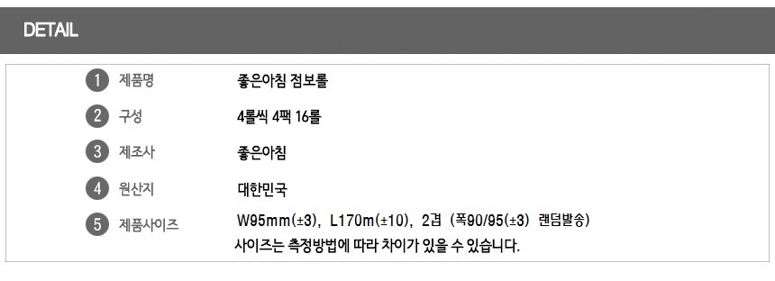 상품 상세 이미지입니다.