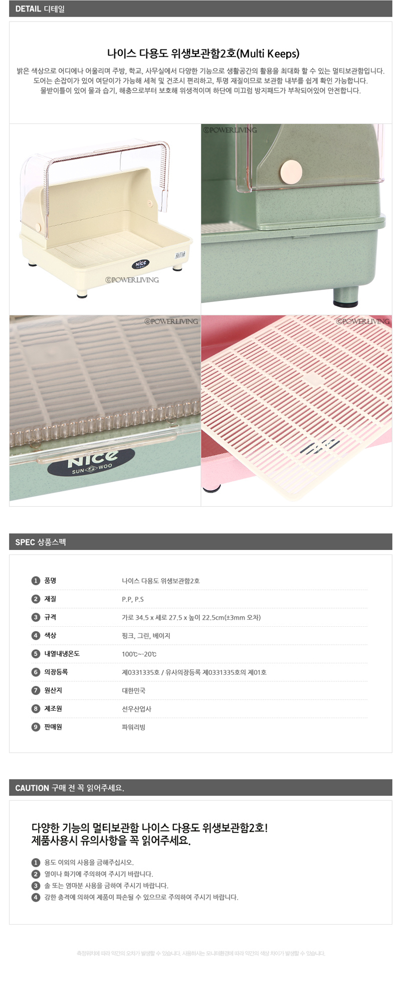 상품 상세 이미지입니다.