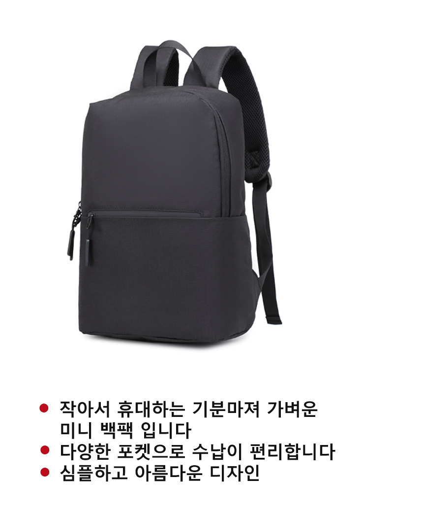 backpack3_02.jpg