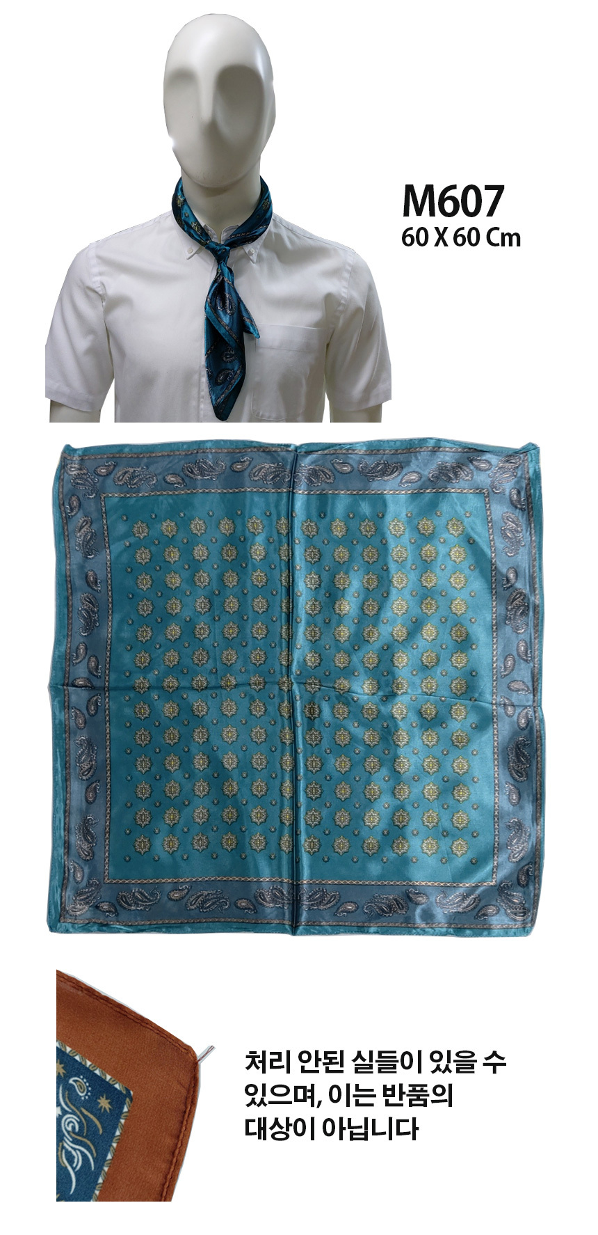 scarf2_14.jpg