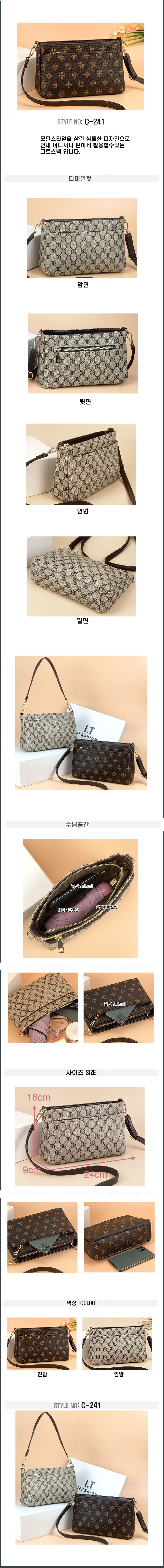 C-241%EC%83%81%EC%84%B8.jpg