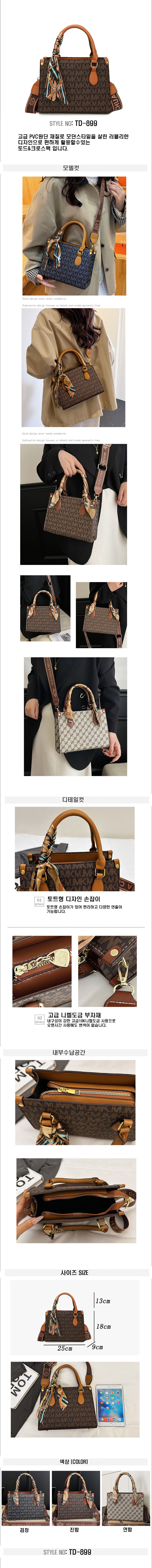 TD-899%EC%83%81%EC%84%B8.jpg