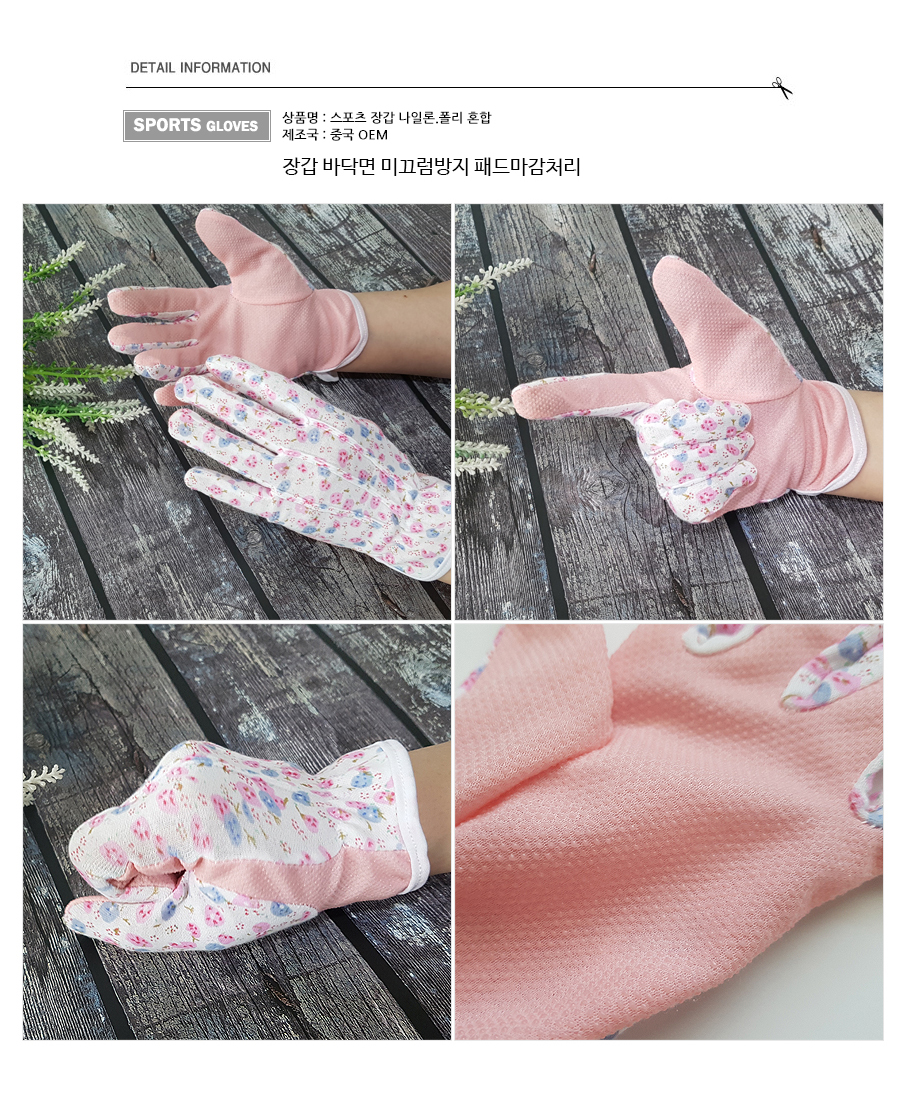 FlowerWgloves_3.jpg