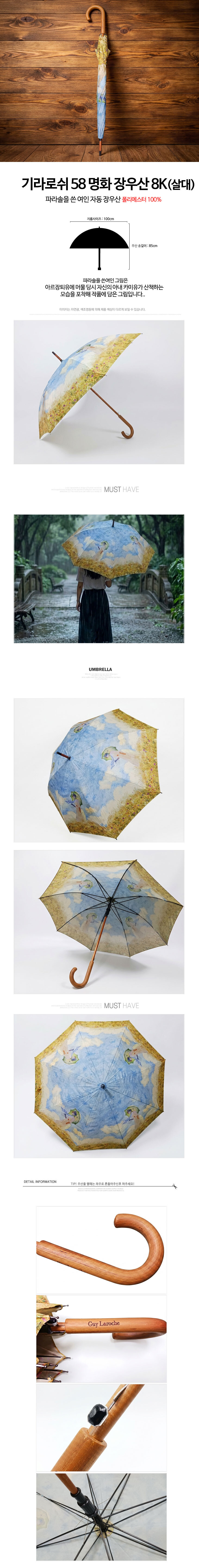 Woman_with_Parasol_1.jpg