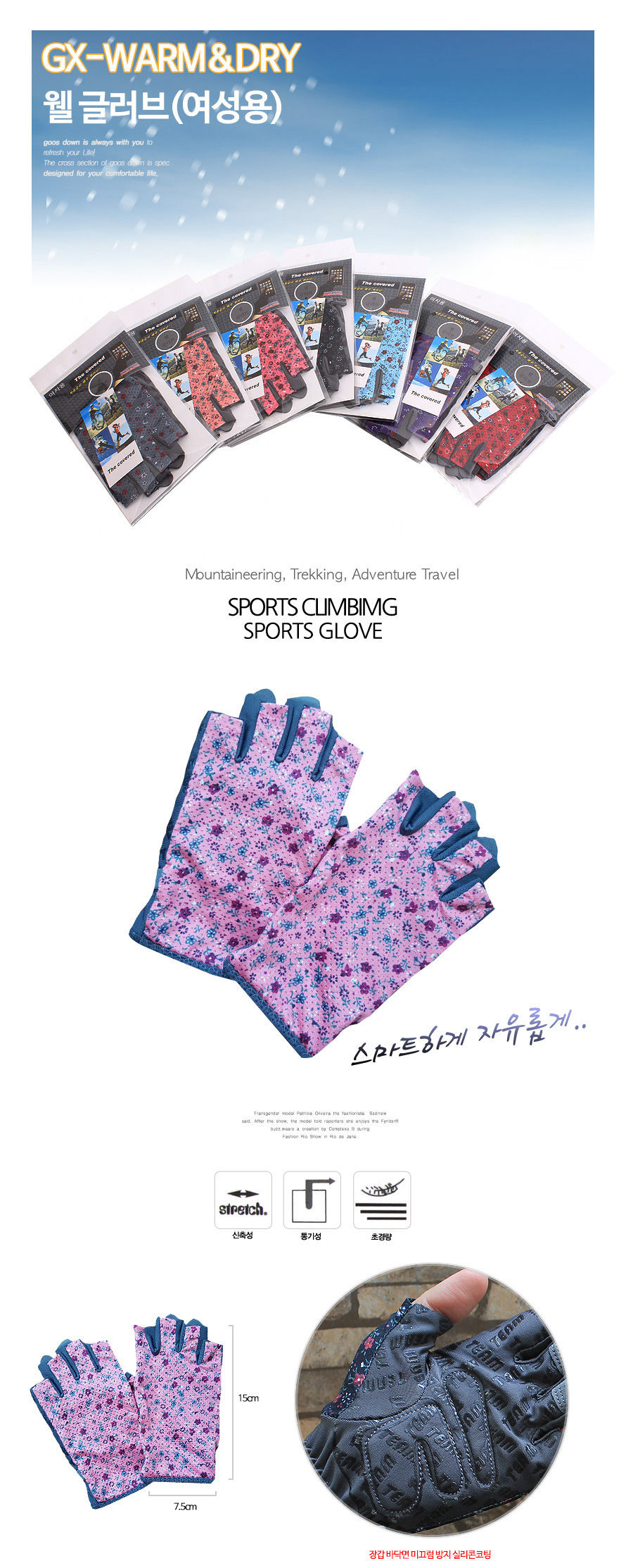 Womenfloralhalfgloves_1.jpg