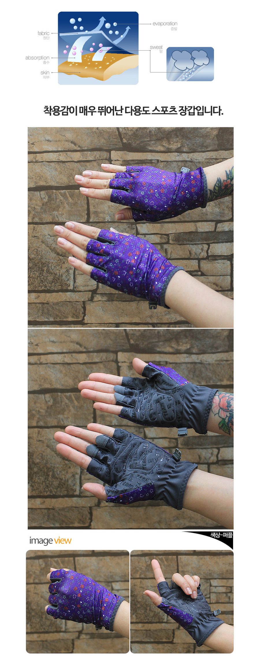 Womenfloralhalfgloves_2.jpg