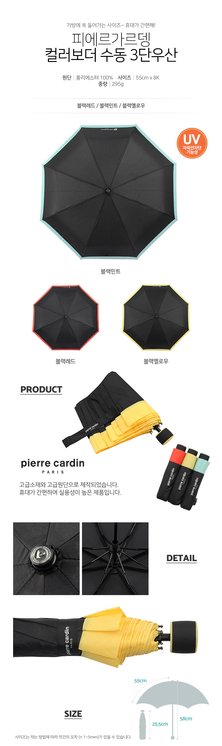 p_color_boder_1.jpg