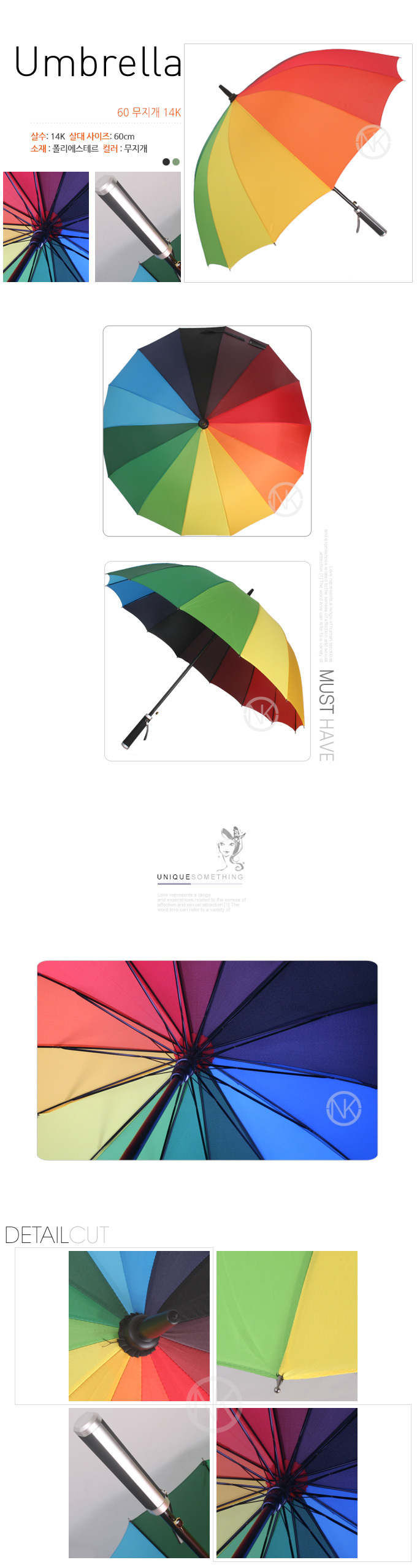rainbow_umbrella_1.jpg