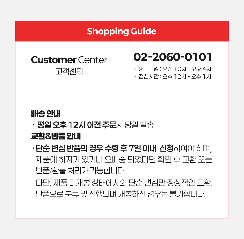 루니 하단 공지 배너