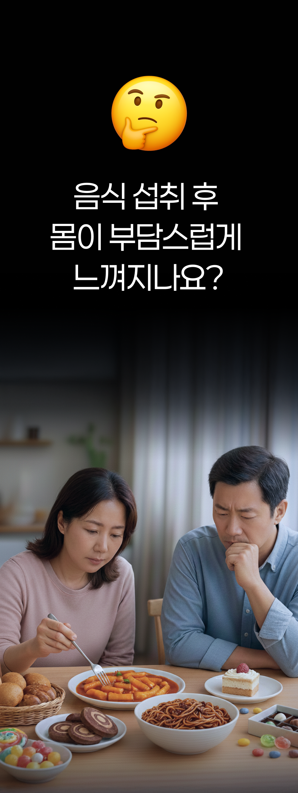 하이톡 혈당 42g x 60정 (30일분) /혈당밸런스 돼지감자 여주분말 발효효소