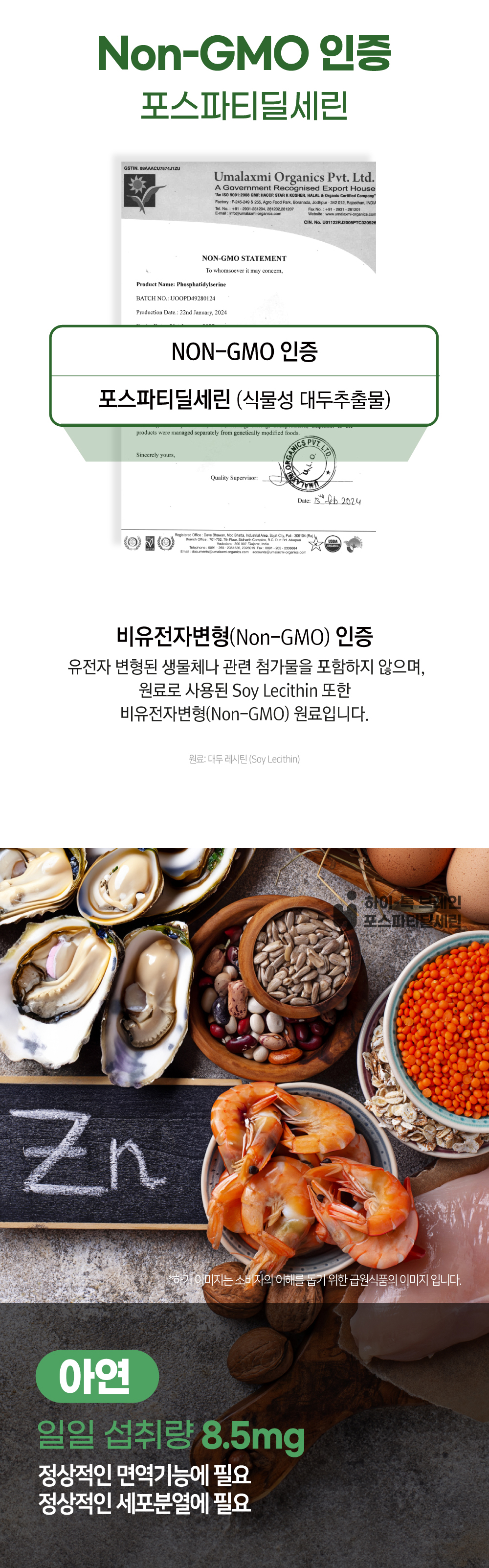 하이톡 브레인 포스파티딜세린 3g x 20포