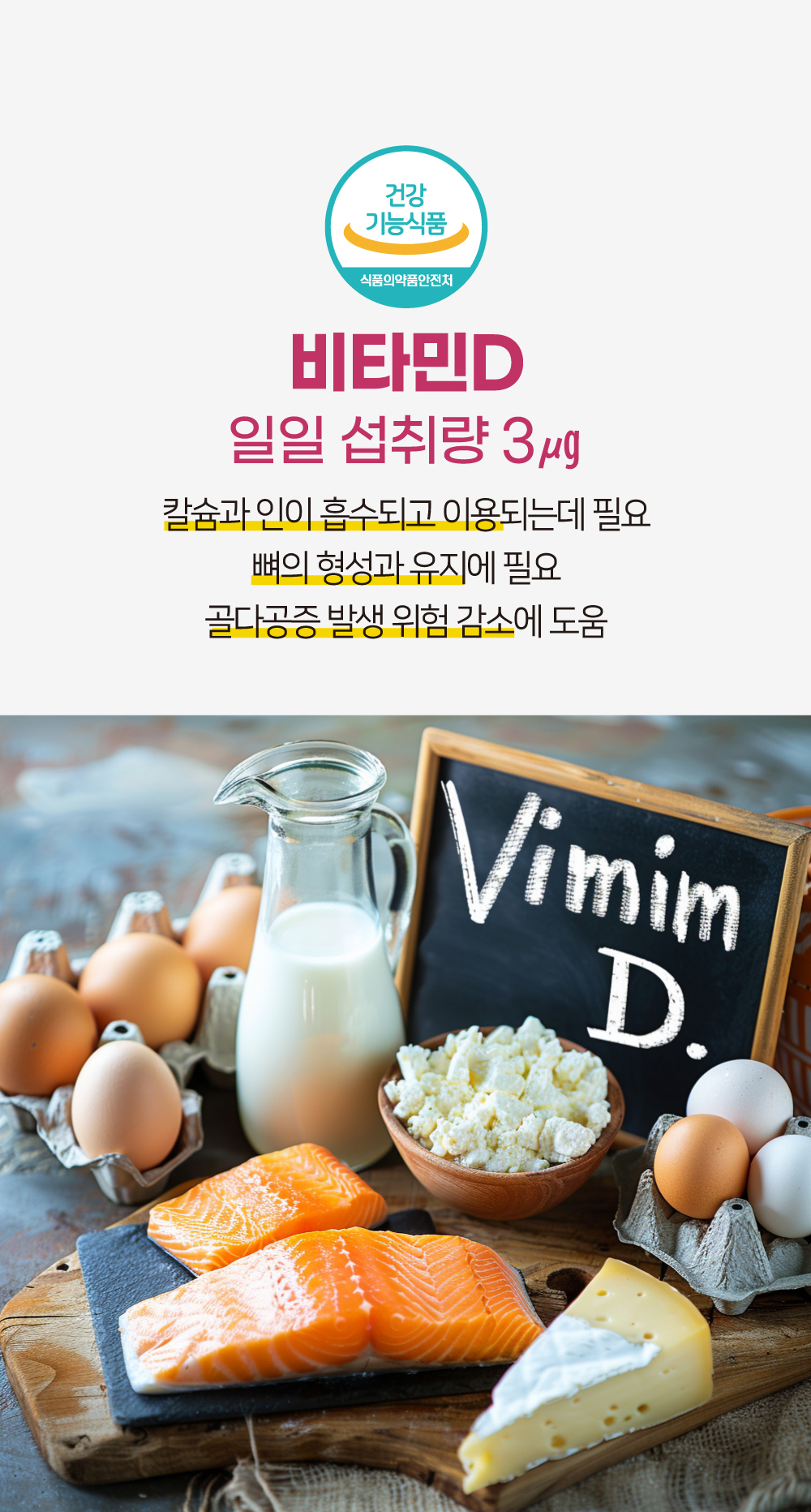 하이톡 (Hi-talk) 갱년기 42g / 60정