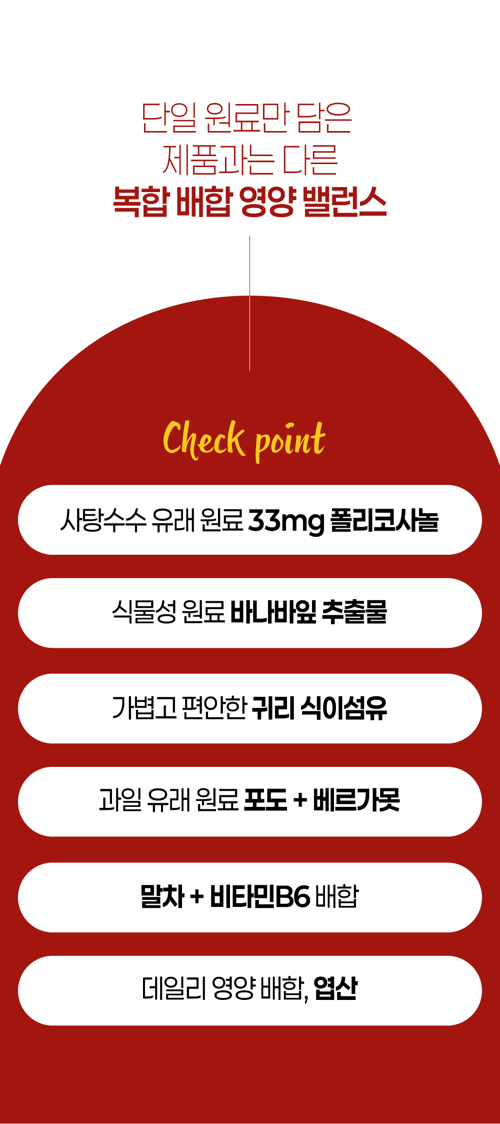 하이톡 폴리코사놀100 500mg x 30정 / 사탕수수왁스 자연유래 데일리영양제