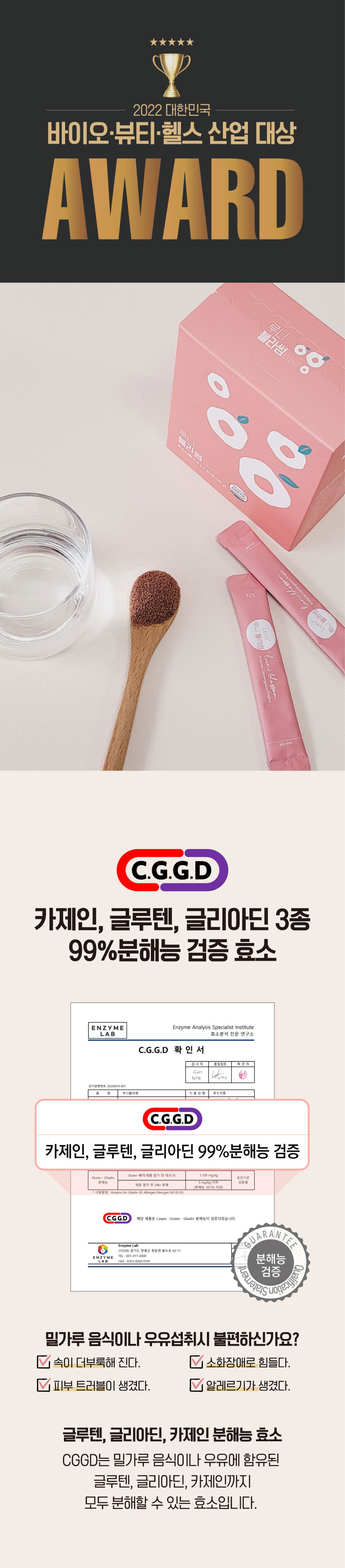 루니 블라썸 3.3g x 30포 / 질유산균 갱년기 혈당 프로바이오틱스