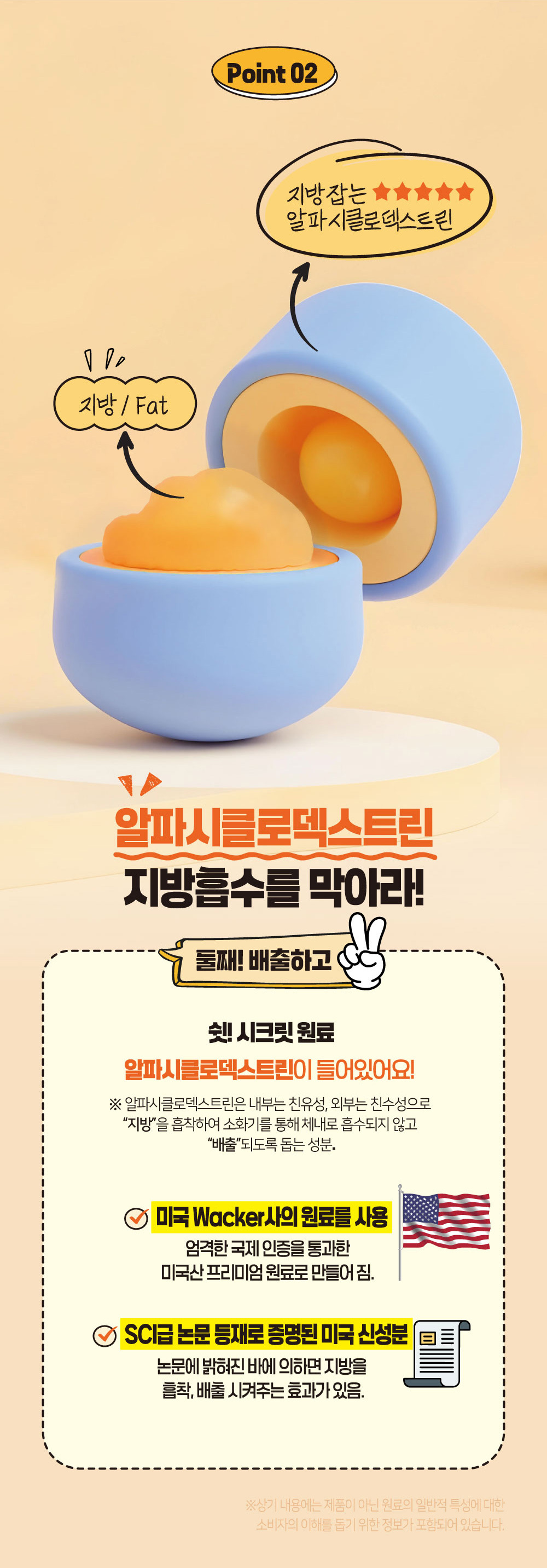 루니(Luni) 붓기뺄땐 브로멜라인 3g / 30포