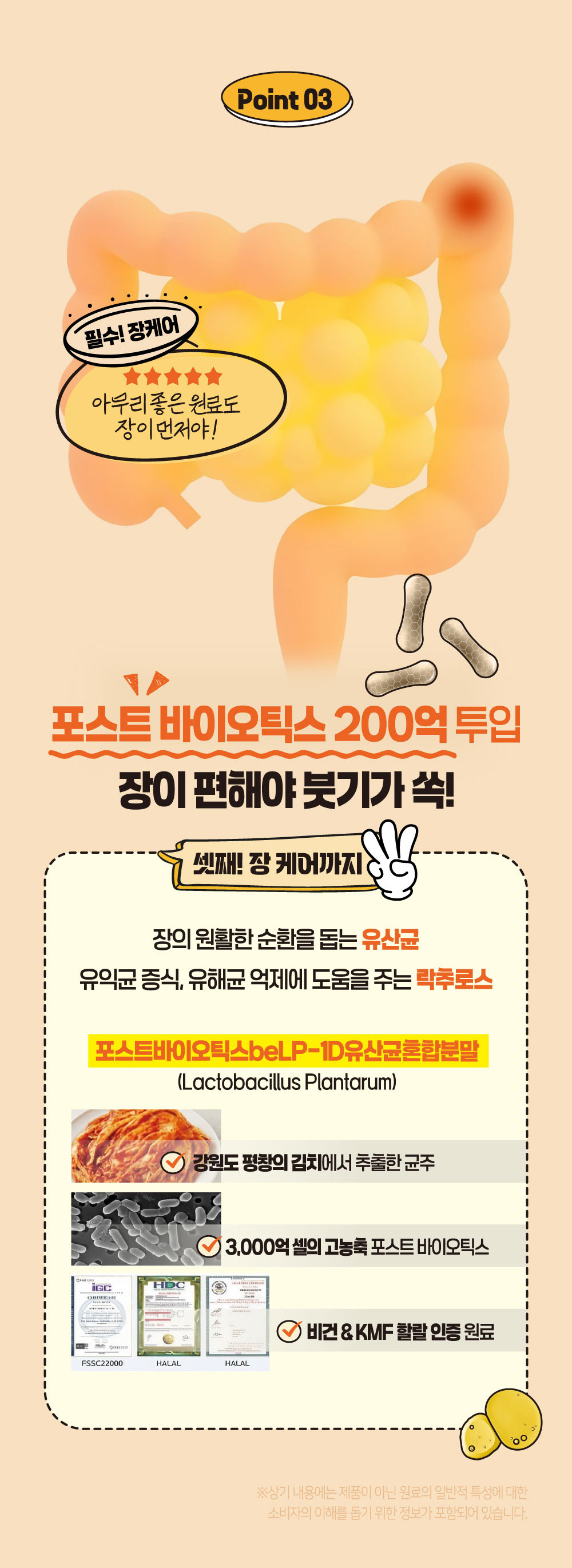 루니(Luni) 붓기뺄땐 브로멜라인 3g / 30포