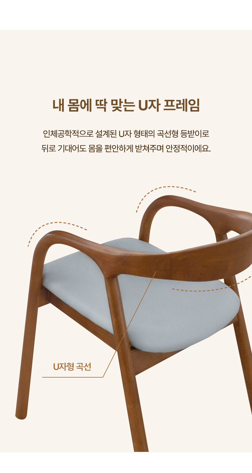 브리즈 세라믹식탁 세트 6인용 원목 식탁 1800 의자6 상세 이미지 11