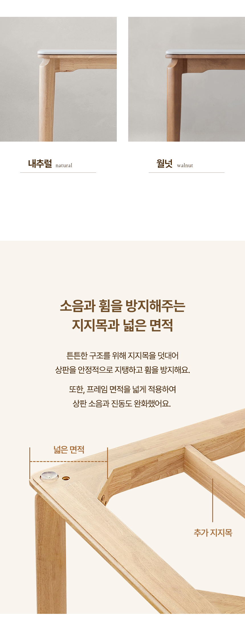 브리즈 세라믹식탁 세트 6인용 원목 식탁 1800 의자6 상세 이미지 19