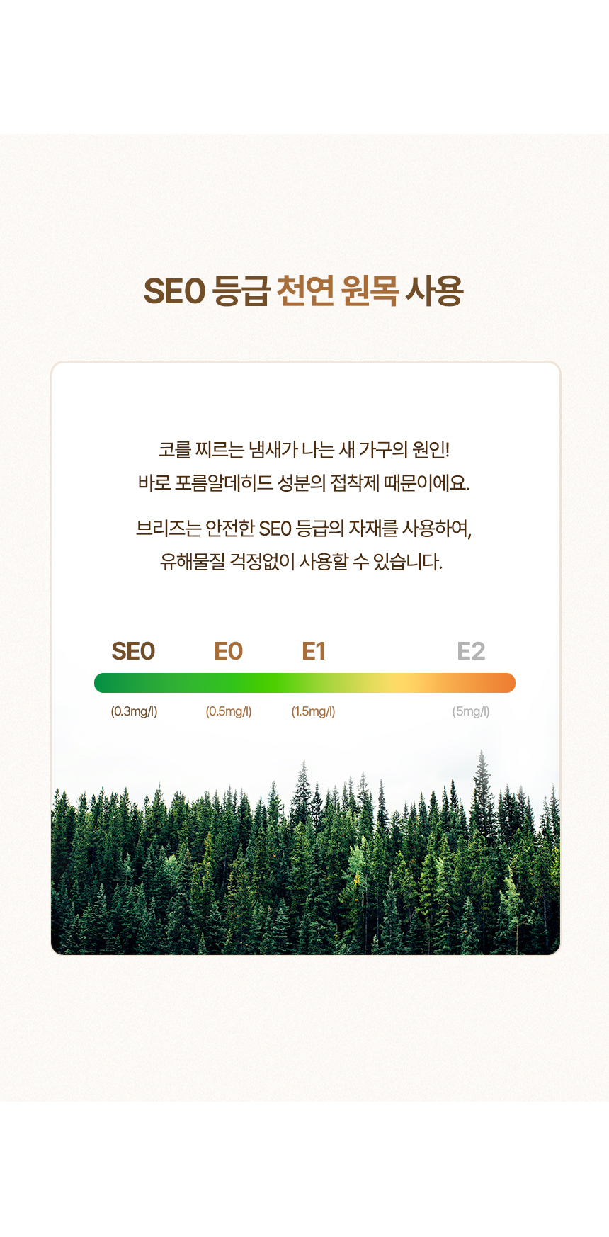 브리즈 세라믹식탁 세트 6인용 원목 식탁 1800 의자6 상세 이미지 21