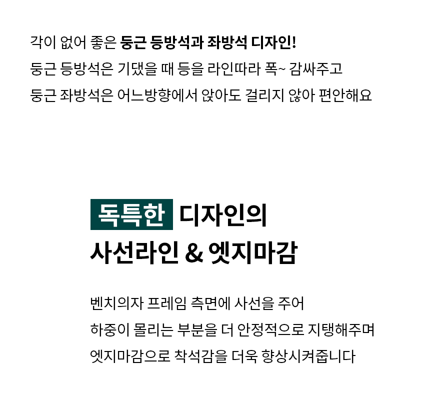 오드리 원목 의자 2인 벤치 상세 이미지 7