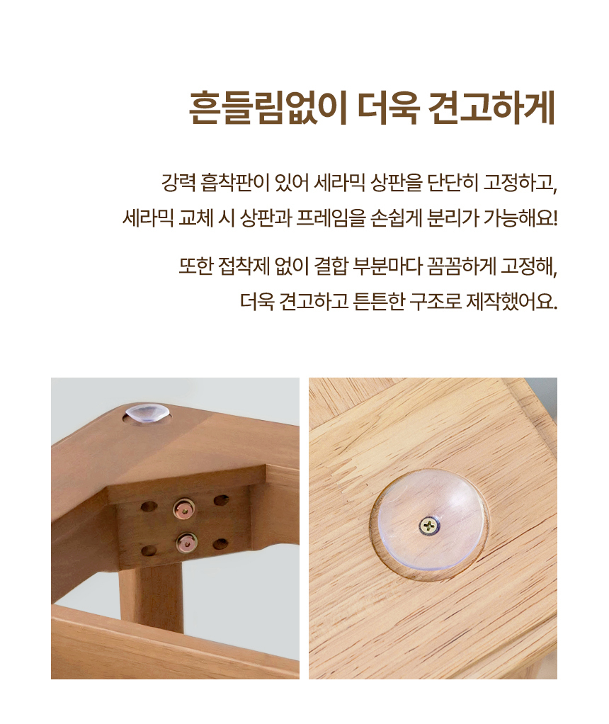 밀키오2 세라믹식탁 세트 2인용 원목 식탁 800 의자2 상세 이미지 20