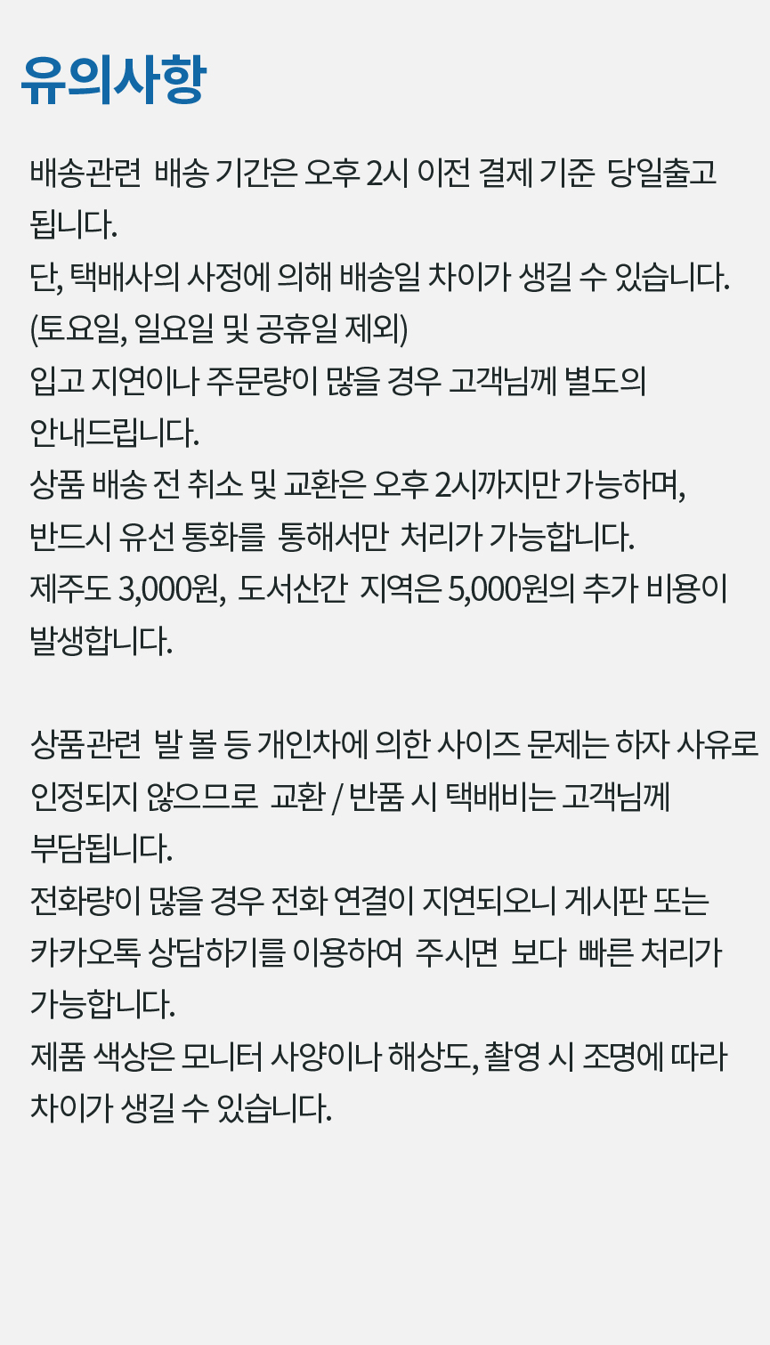 상품 상세 이미지입니다.