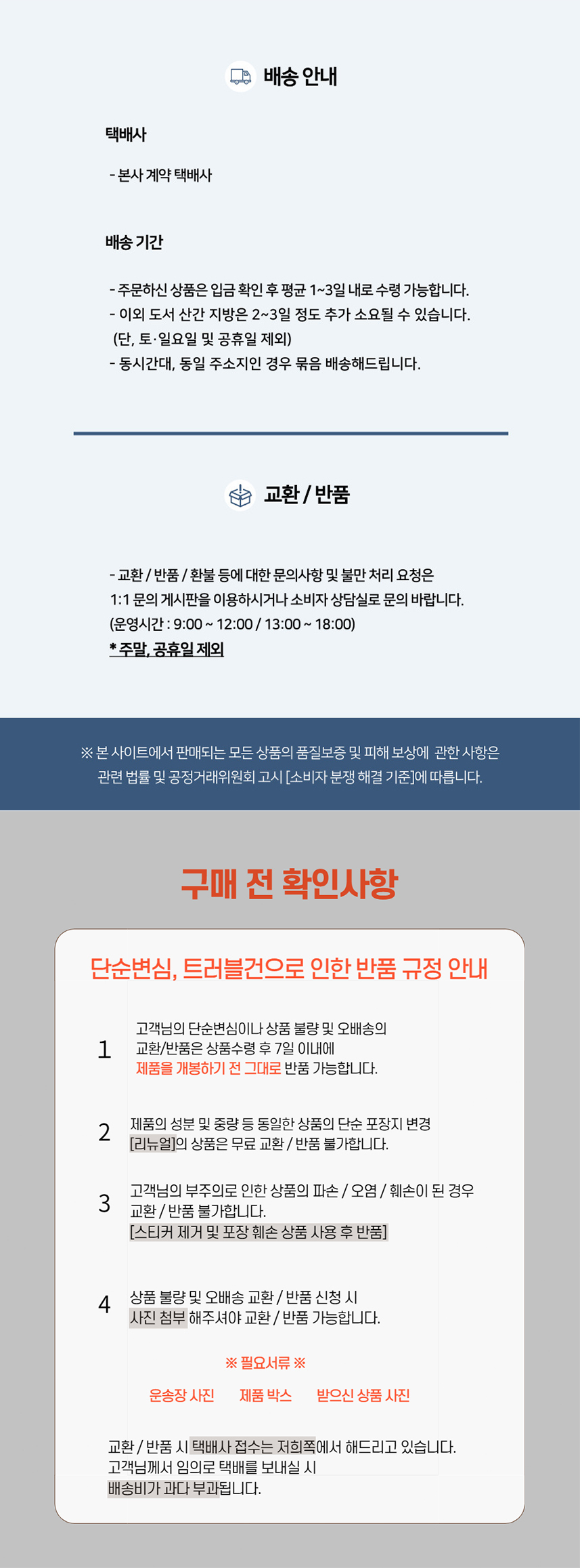 헤드스파 힐링케어 트리트먼트