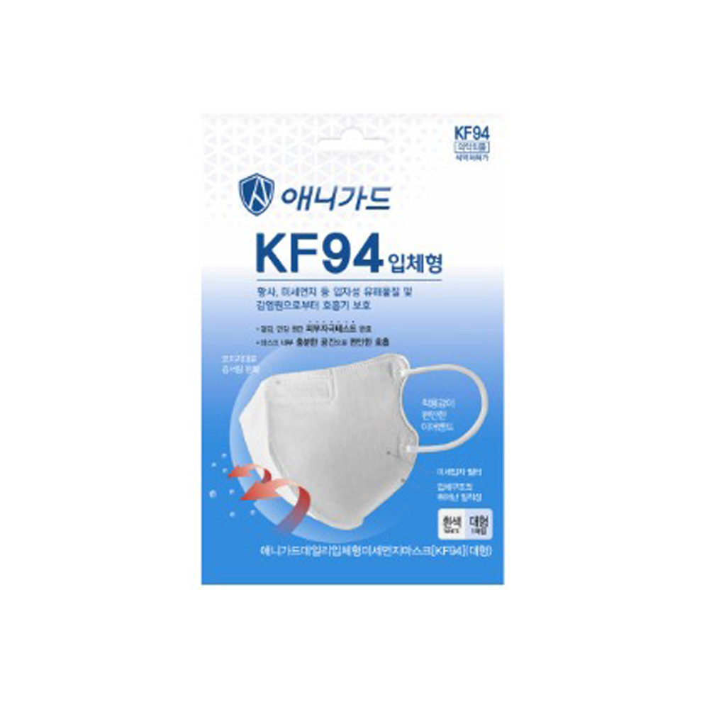애니가드 KF94 새부리 입체형 마스크 흰색 대형 1매