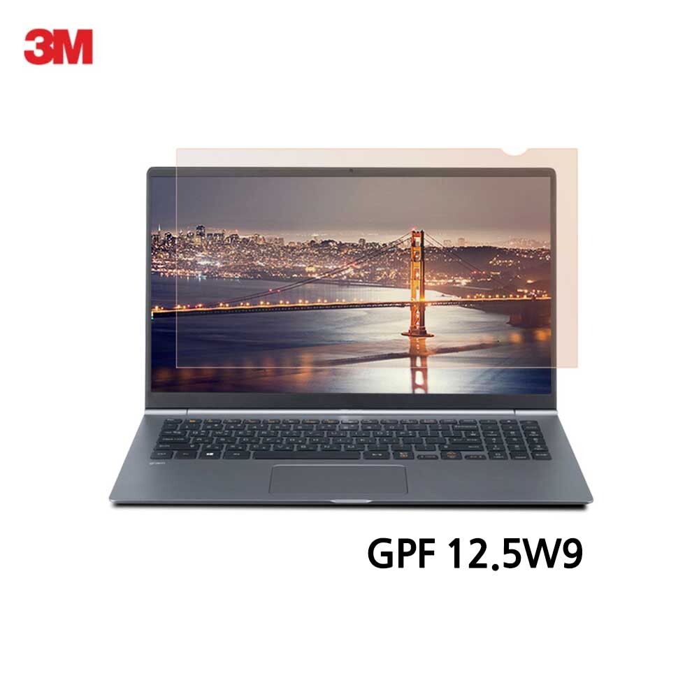 3M GPF 12.5W9 노트북 골드 정보 보안필름 227x156