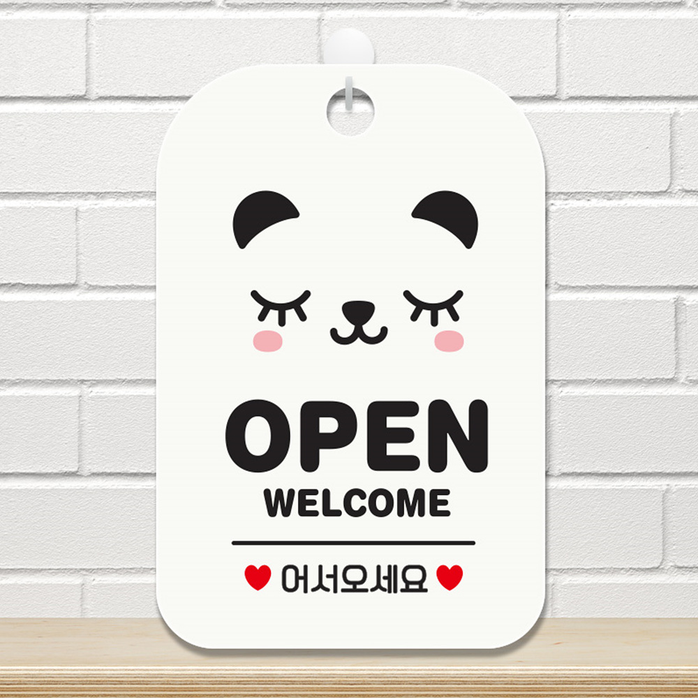 OPEN WELCOME 야옹 사각안내판 알림판 화이트