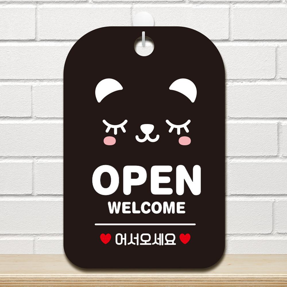 OPEN WELCOME 야옹 사각안내판 알림판 블랙