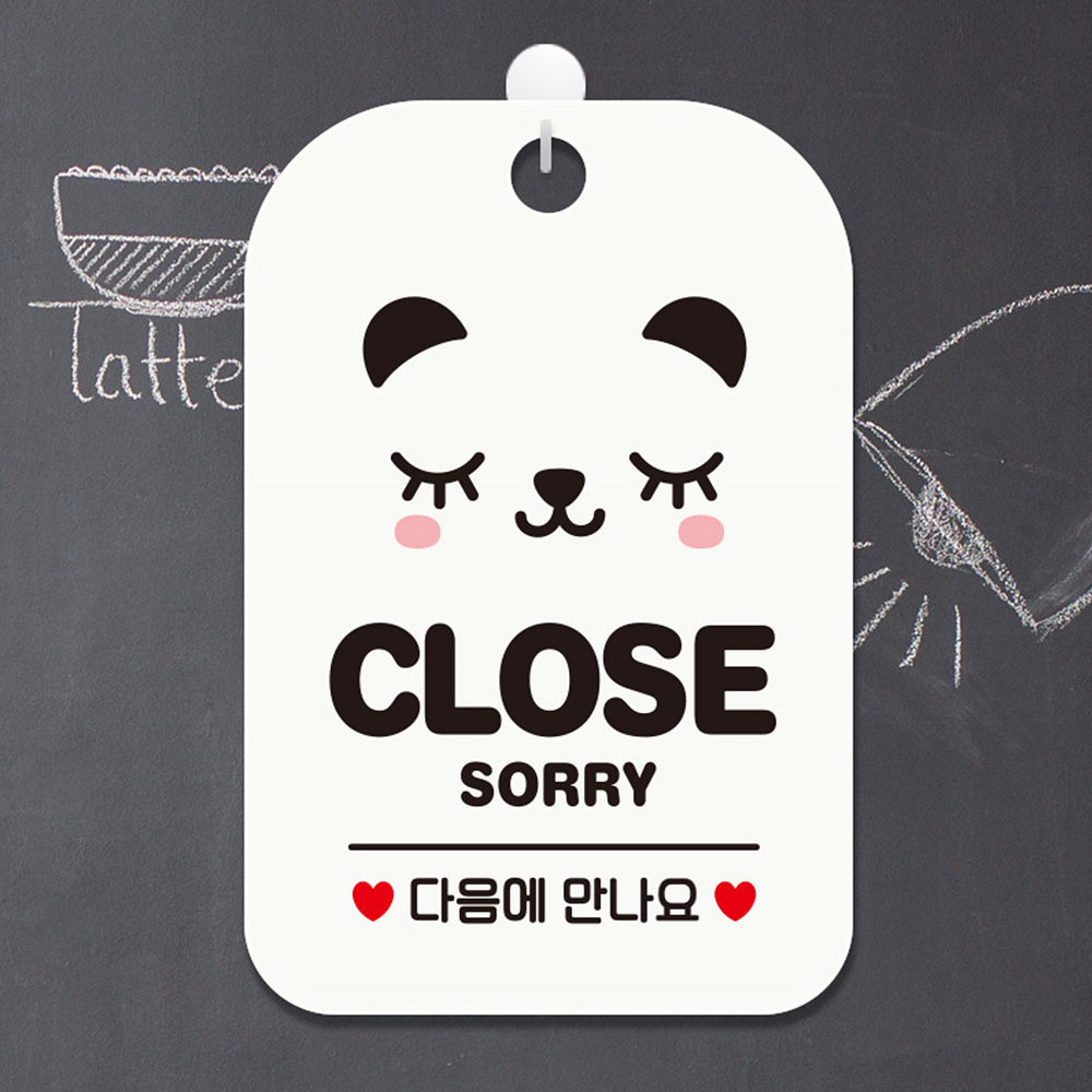 CLOSE SORRY 야옹 사각안내판 알림판 화이트