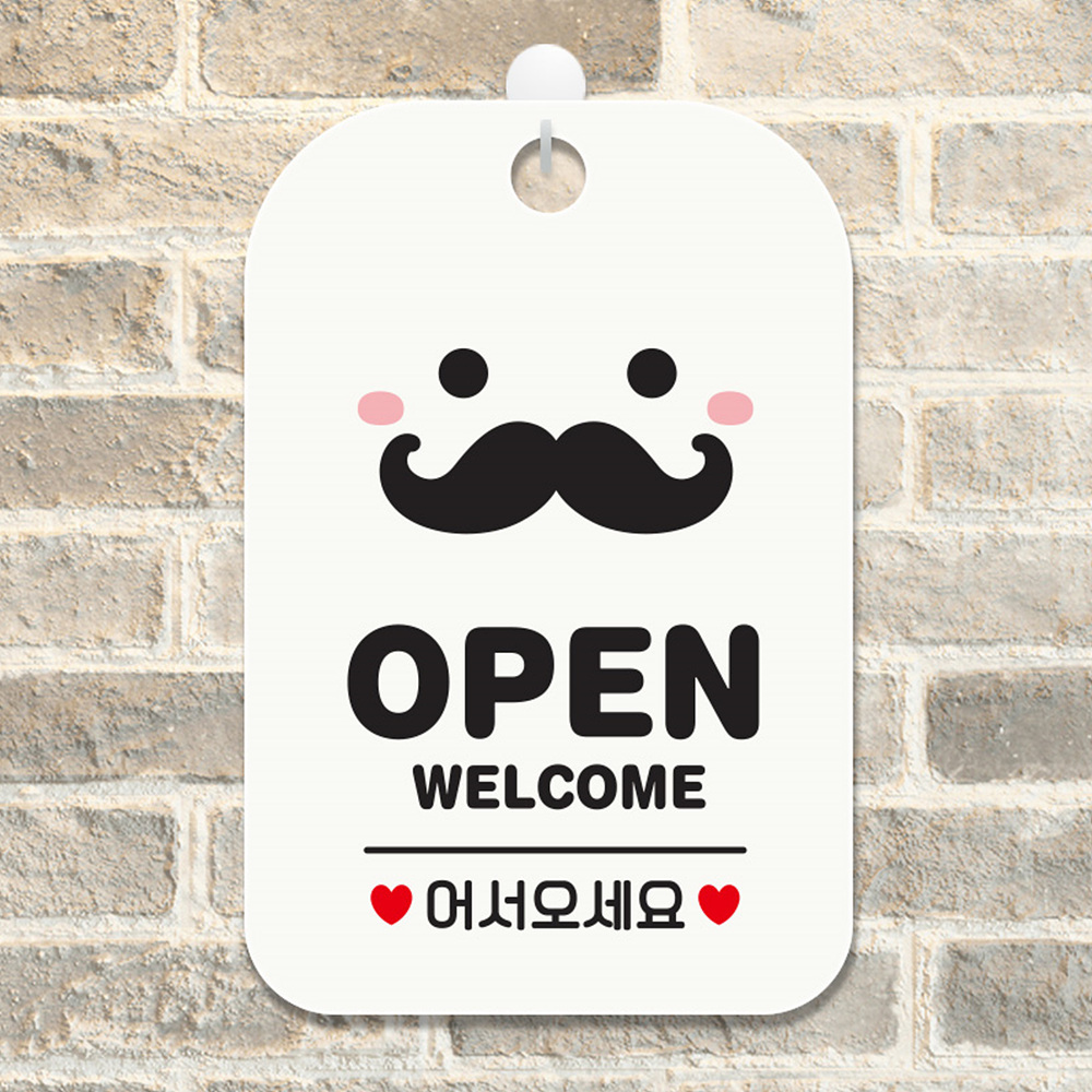 OPEN WELCOME 콧수염 사각안내판 알림판 화이트