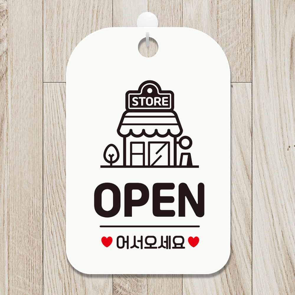 STORE OPEN 어서오세요 사각안내판 알림판 화이트