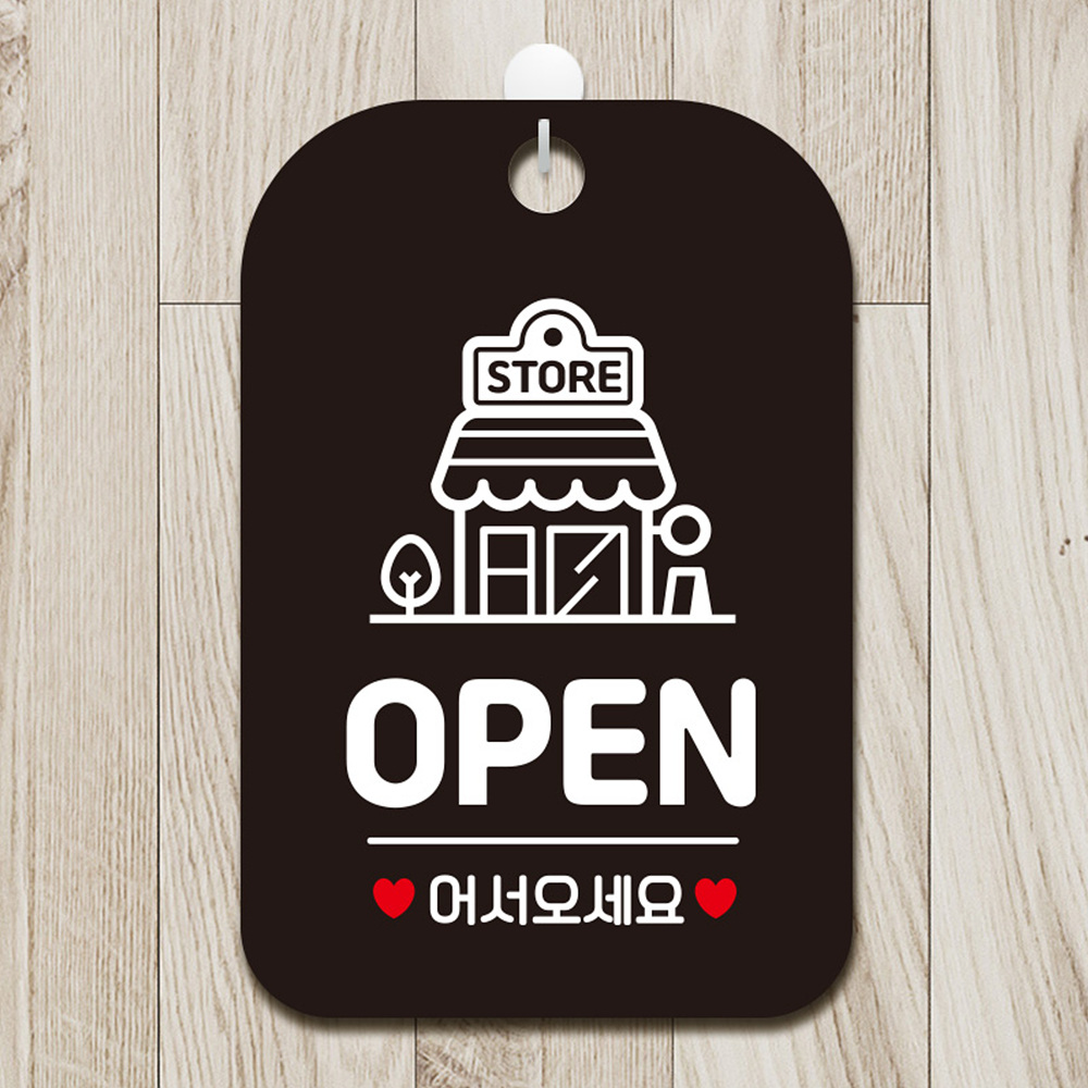 STORE OPEN 어서오세요 사각안내판 알림판 블랙