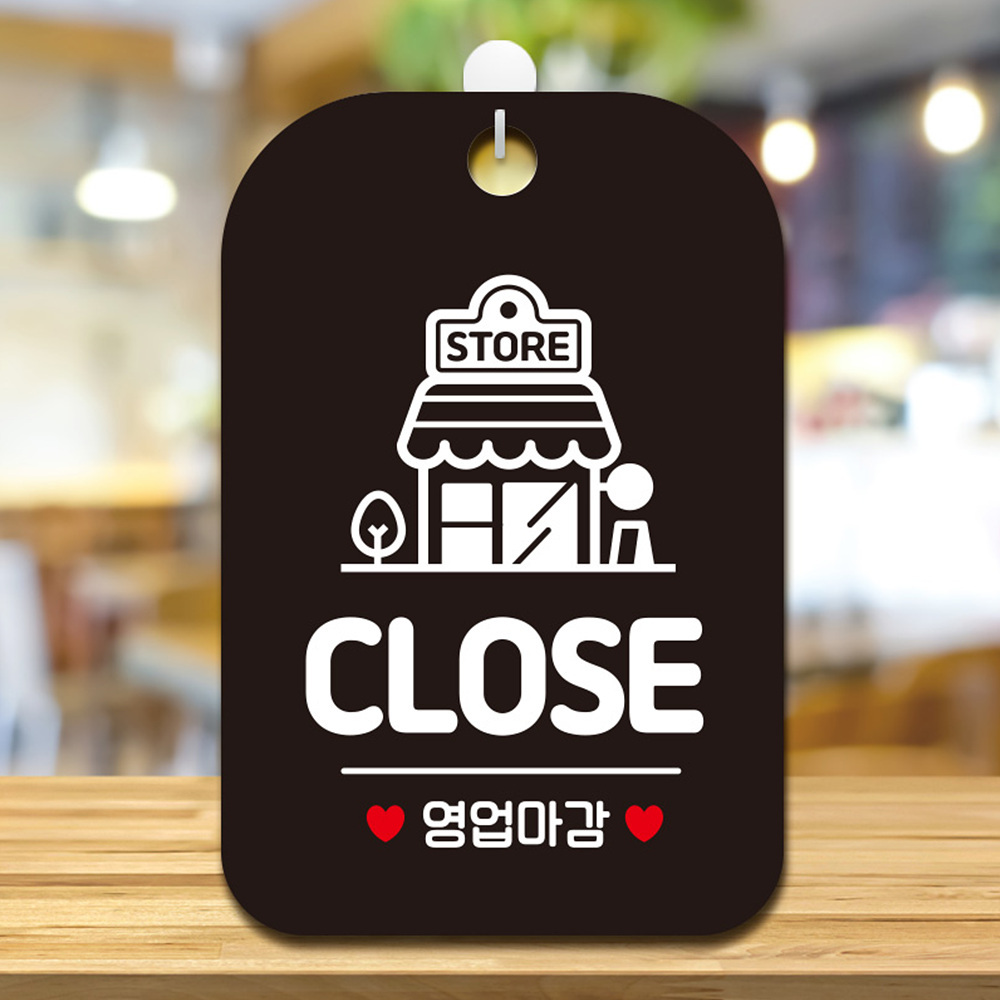 STORE CLOSE 영업마감 사각안내판 알림판 블랙