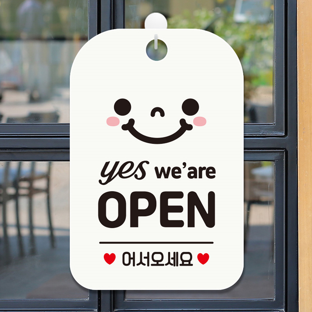 we are OPEN 스마일 사각안내판 알림판 화이트