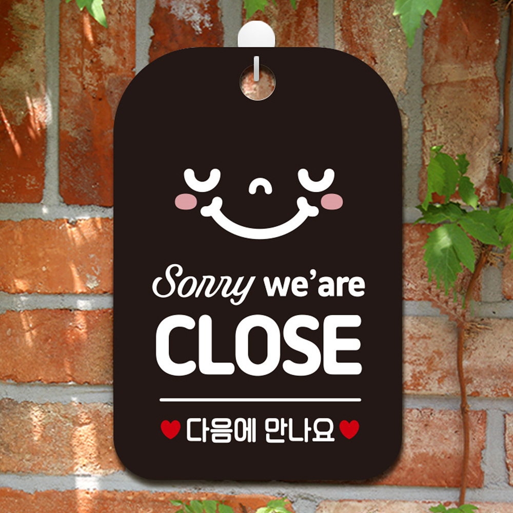 we are CLOSE 스마일 사각안내판 알림판 블랙