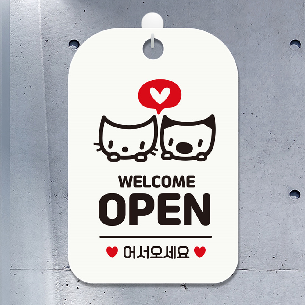 WELCOME OPEN 빼꼼양이 사각안내판 알림판 화이트