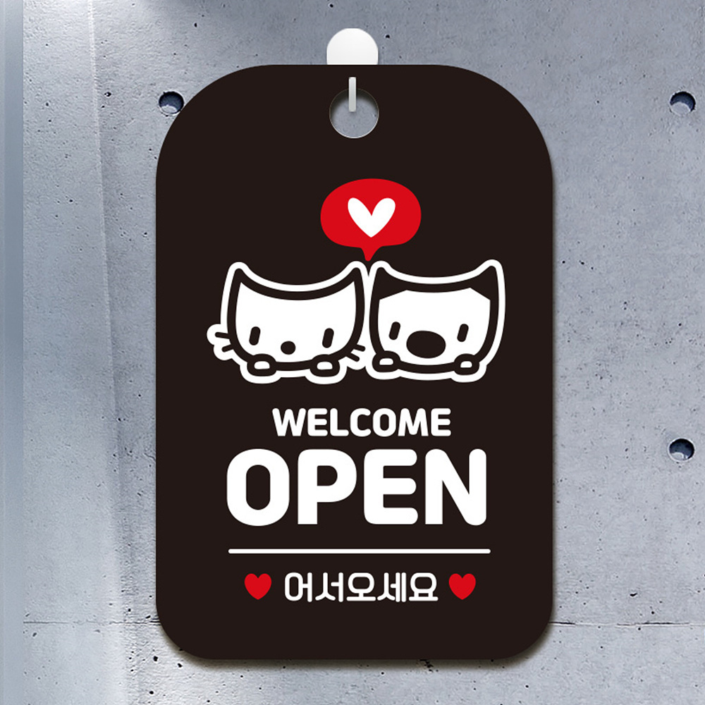 WELCOME OPEN 빼꼼양이 사각안내판 알림판 블랙