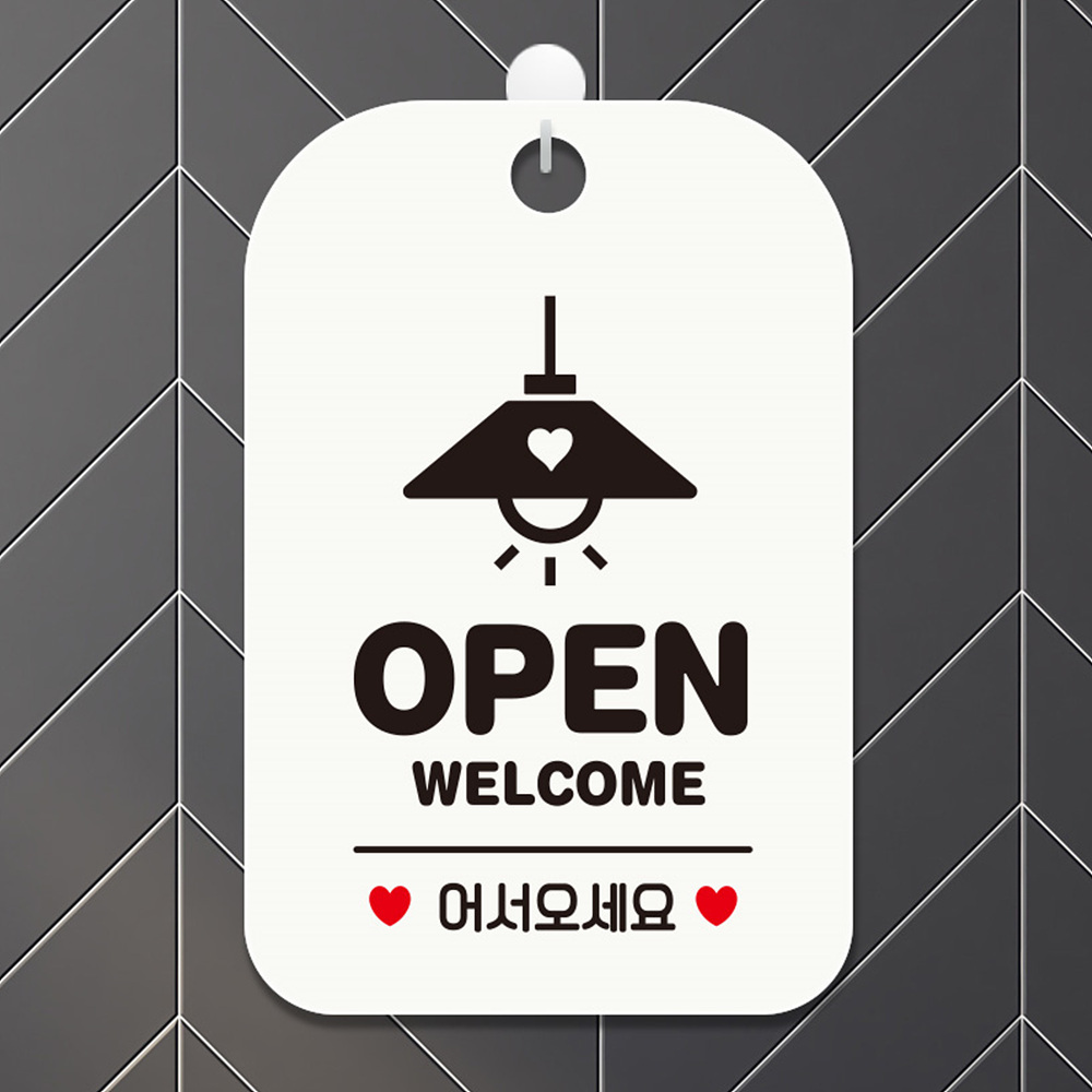 OPEN WELCOME 조명 사각안내판 알림판 화이트