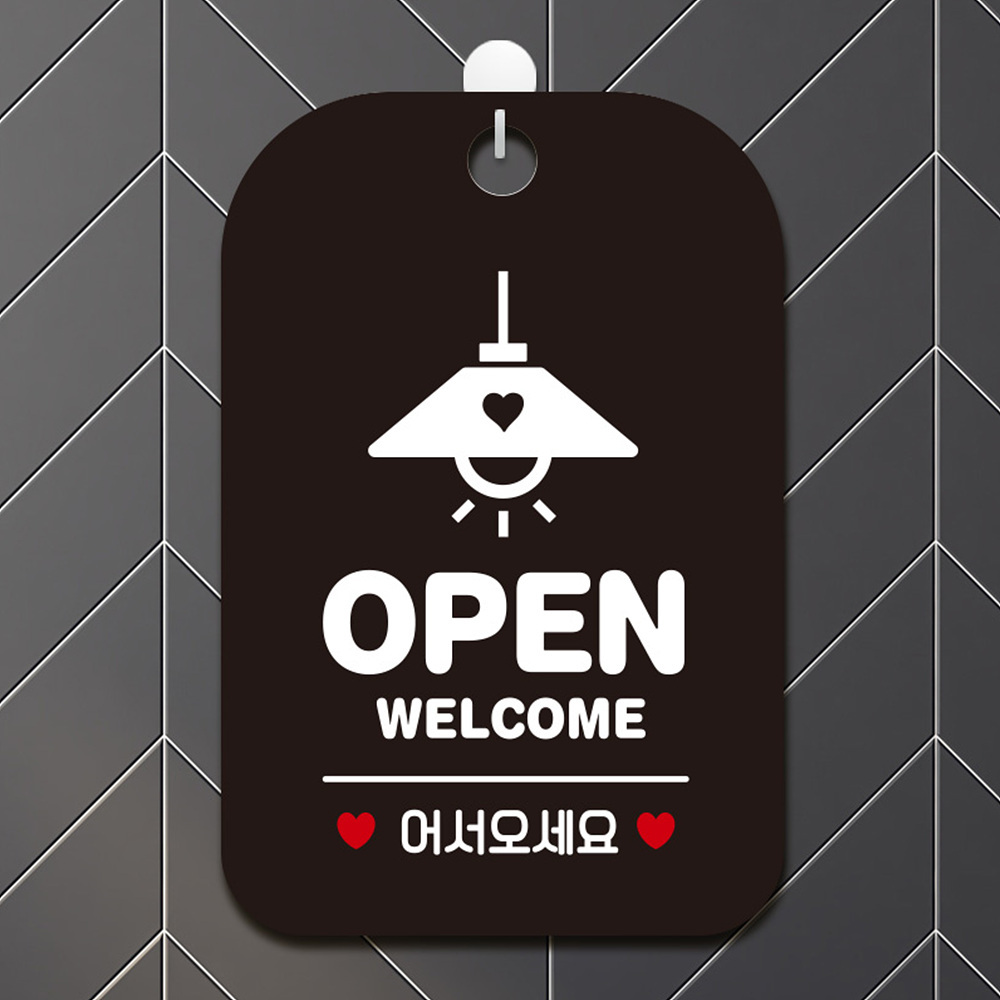 OPEN WELCOME 조명 사각안내판 알림판 블랙